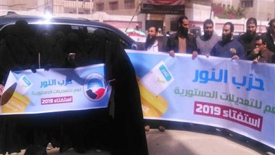 حزب النور يدعم التعديلات الدستورية أمام لجان المنصورة