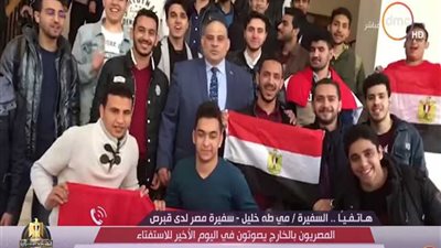 سفيرة مصر بقبرص: إقبال كثيف من المصريين في آخر أيام الاستفتاء.. (فيديو)