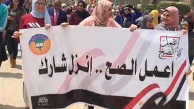 مسيرات حاشدة دعمًا للمشاركة في استفتاء التعديلات الدستورية بطنطا