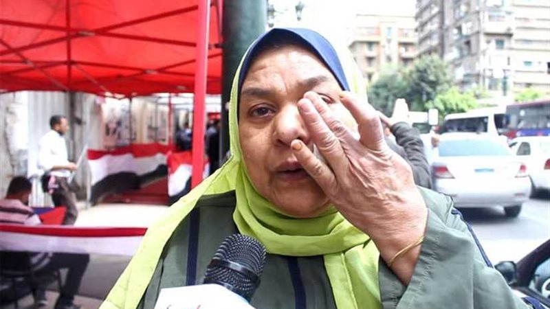 سيدة تبكي وتقول :