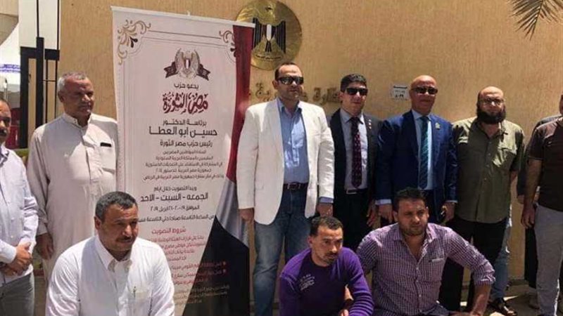 شباب مصر الثورة يشارك