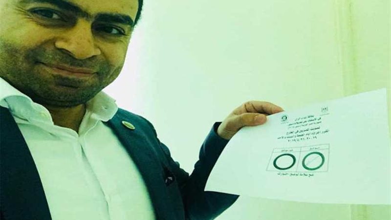 مستشار المصرية للأمم