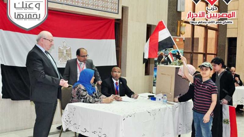 المصريين الأحرار