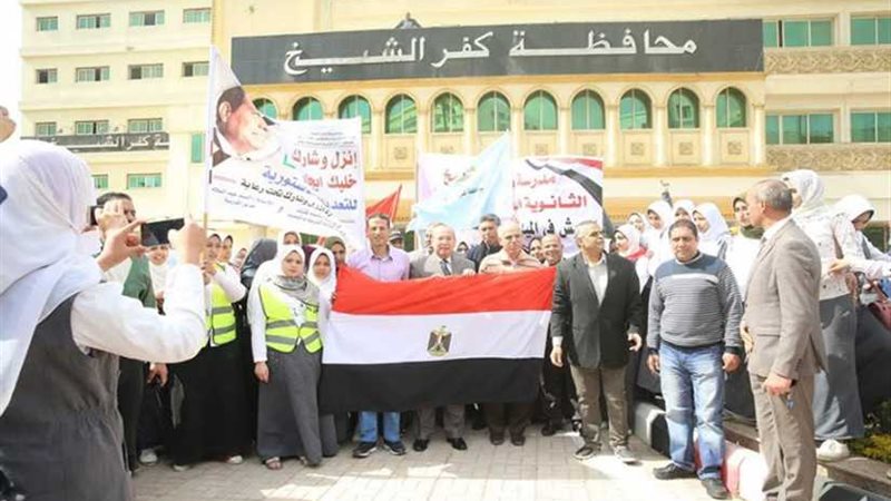 مسيرة طلابية بـكفر