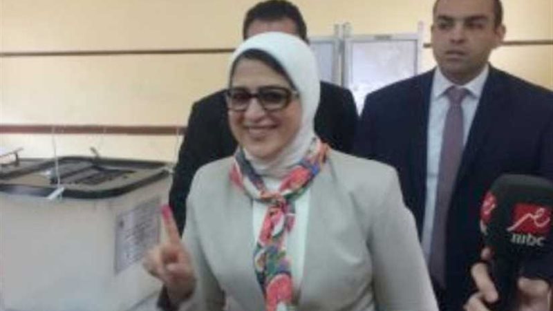 وزيرة الصحة تشيد