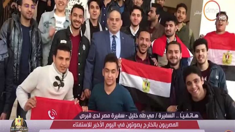 سفيرة مصر بقبرص: