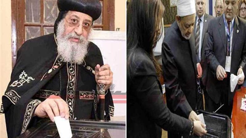 الهلال والصليب تحت