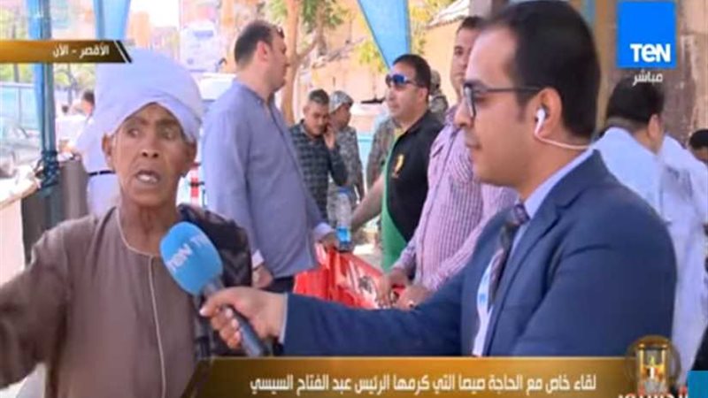 الحاجة صيصة تدلي