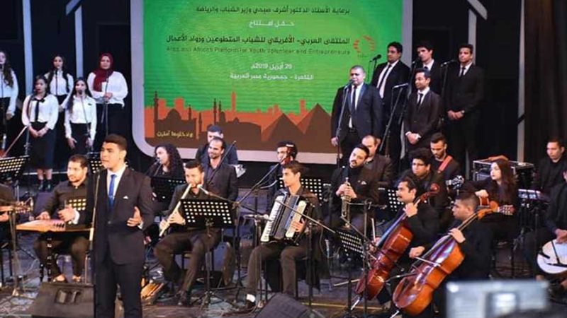 أوركسترا الشباب تحيي