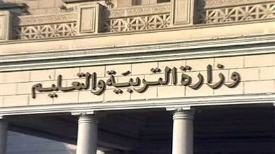 التعليم : اختتام فعاليات بطولة كأس الرئيس للتفوق الرياضي