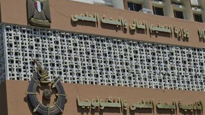 بالأسماء.. الفائزون بجوائز الدولة للعلوم عام 2018