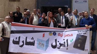 تربية طنطا تدعم المشاركة في استفتاء التعديلات الدستورية