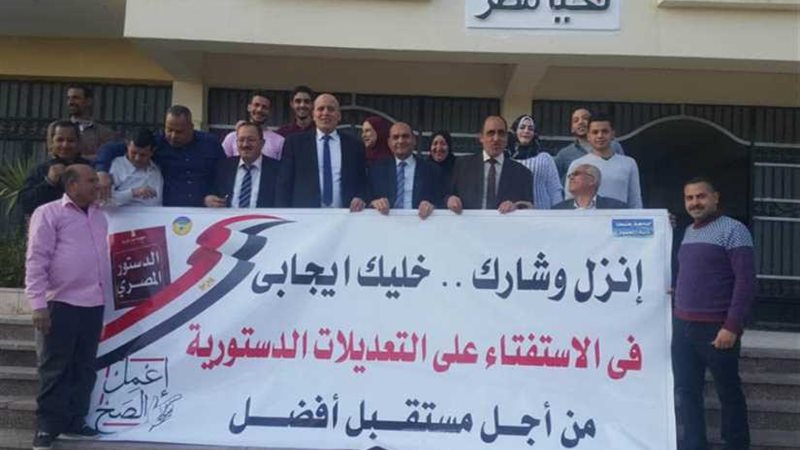 عميد حقوق طنطا..