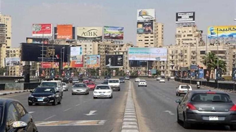 النشرة المرورية لشوارع