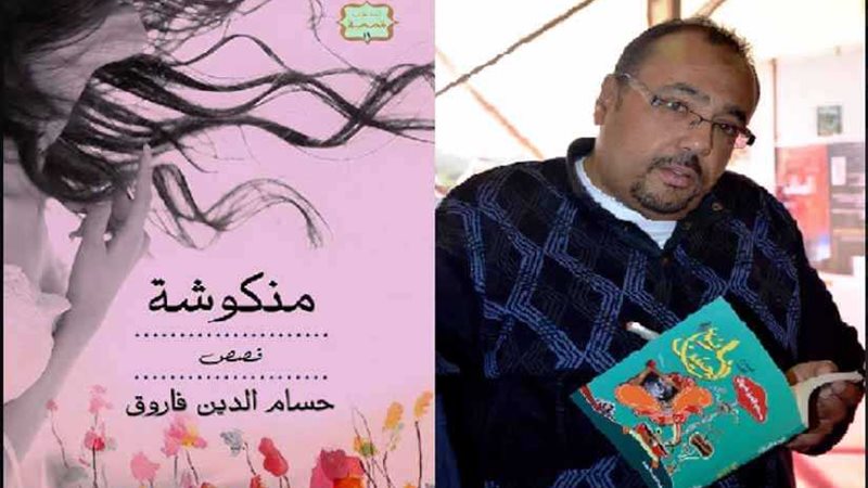 السبت القادم.. الدولي