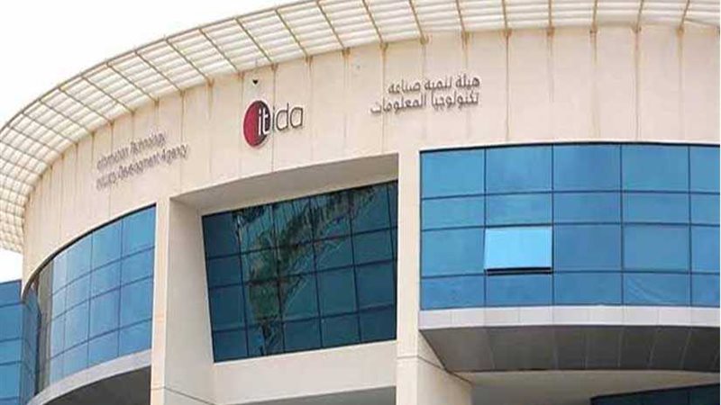 ايتيدا: إطلاق الإصدار