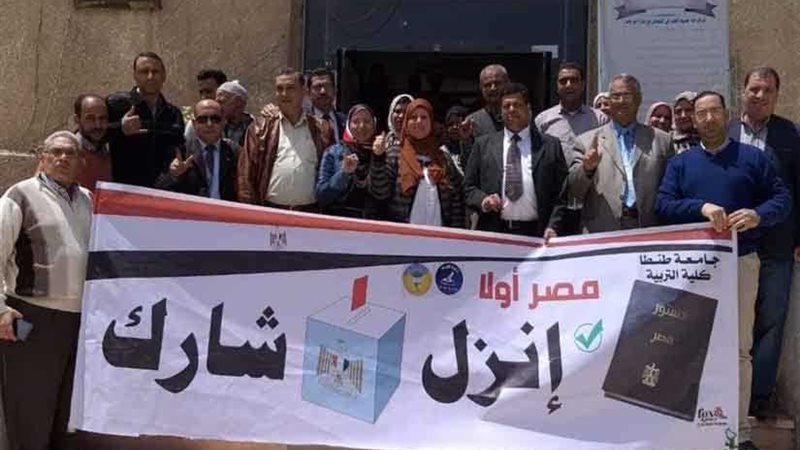 تربية طنطا تدعم المشاركة