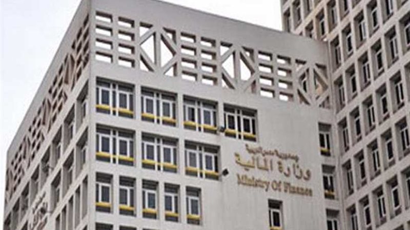 المالية: لا نستهدف