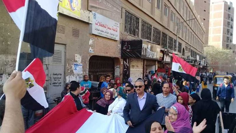 مسيرة بالأعلام لحث