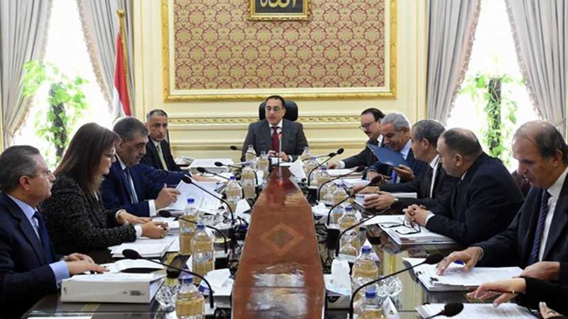 المجموعة الاقتصادية