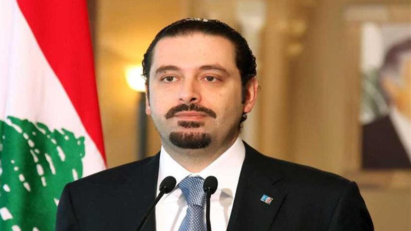 الحريري: التوافق