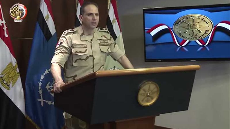 القوات المسلحة توجه