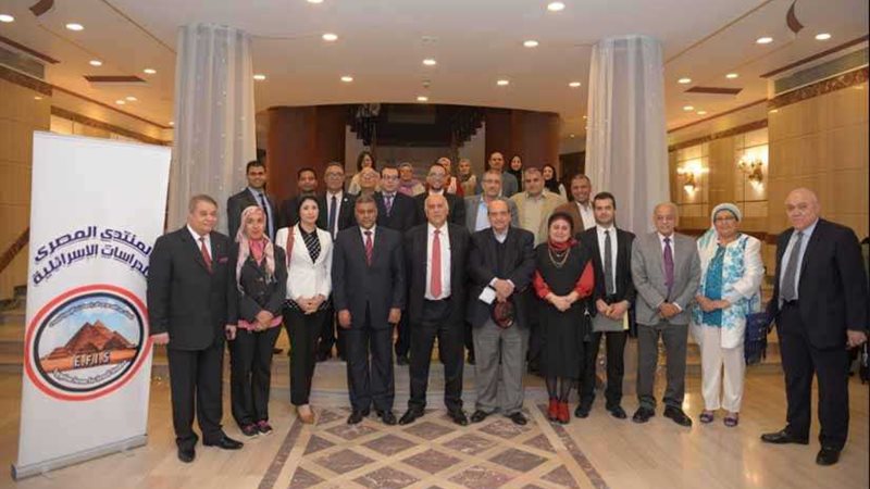 المنتدى المصري للدراسات