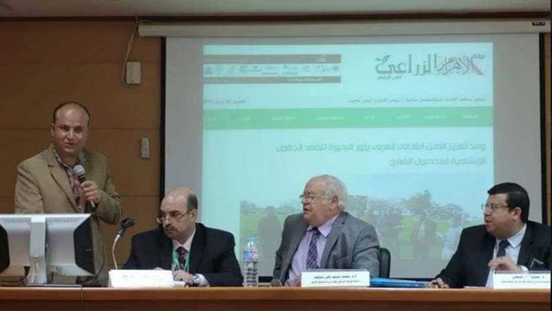 الإرشاد الزراعي بالبحيرة