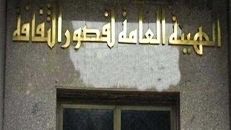 لقاءات ثقافية في