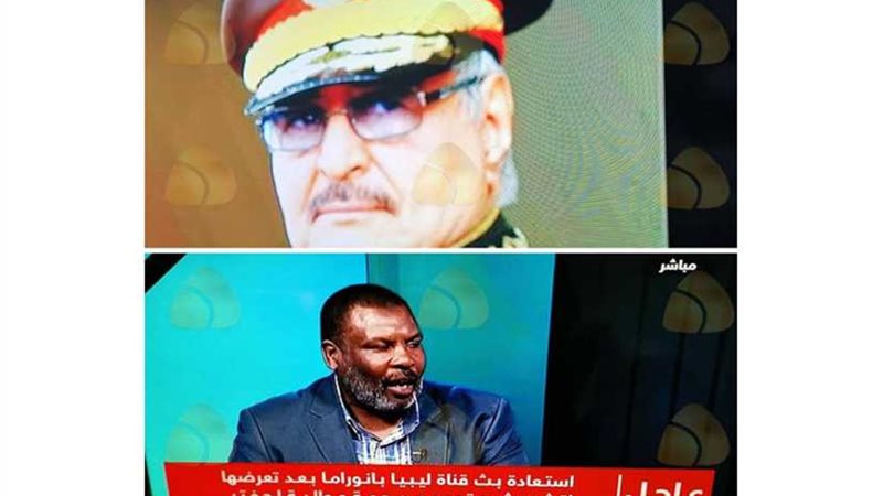 الفريق الإلكتروني