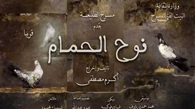 غدا.. افتتاح 