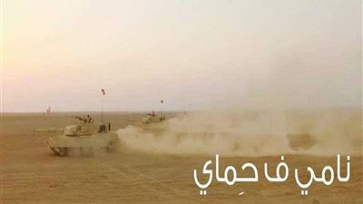 (نامي في حِماي) ... لأول مرة بمؤتمر 