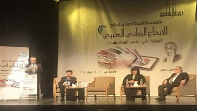 فلسطين تفوز بجائزة ملتقى القاهرة الدولى السابع للإبداع الروائى العربى