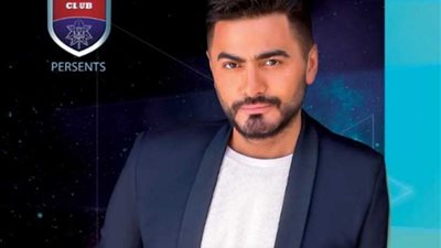تامر حسني يحيي حفل شم النسيم بنادي الزهور
