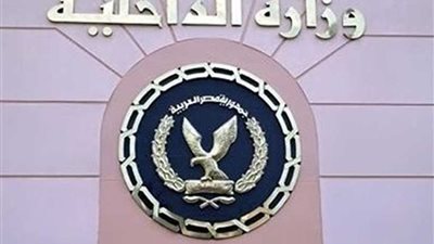 ضبط 103 قطع سلاح و19 قضية مخدرات خلال 24 ساعة