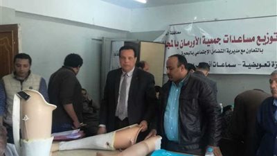 أطراف صناعية بـ700 ألف جنيه من الأورمان لذوي الاحتياجات الخاصة بالبحيرة