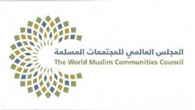 غدا بأوغندا انطلاق المؤتمر الإقليمي للمنظمات الإسلامية الإفريقية لمواجهة التطرف