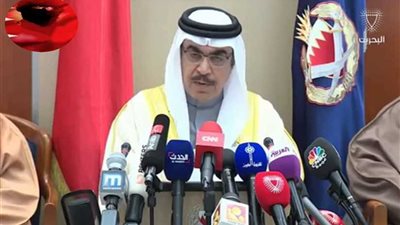 وزير داخلية البحرين: الأمن السيبراني مجال رئيسي في منظومة الأمن والسلامة العامة