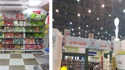 الداخلية تشارك في معرض 