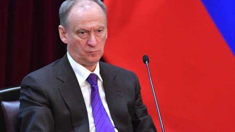 أمين مجلس الأمن الروسي