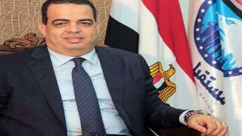 أمين تنظيم مستقبل