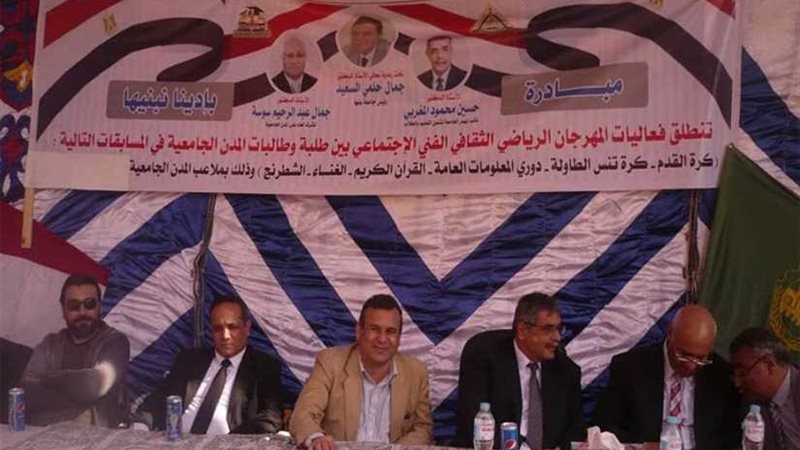 حفل ختام الأنشطة