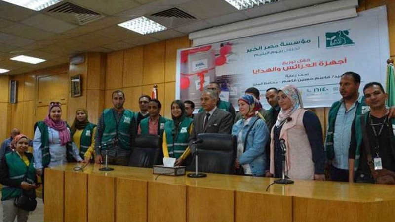 مؤسسة مصر الخير تجهز