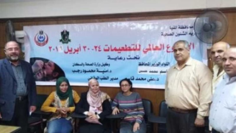 بدء فاعليات الأسبوع