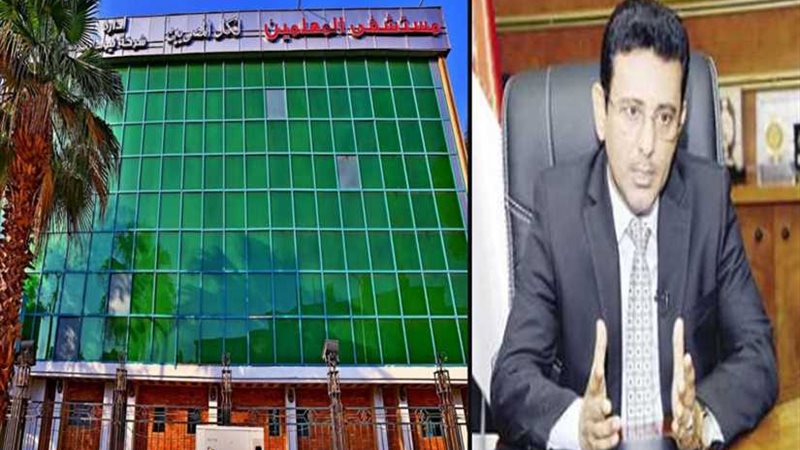 غدًا.. السفير اليمني