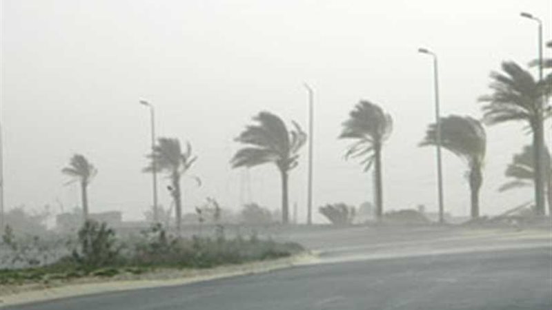 موجة رياح وانخفاض