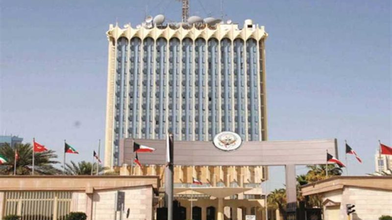 الكويت: مذكرة التفاهم