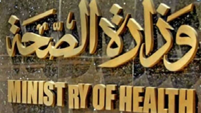 صحة الإسكندرية تنظم