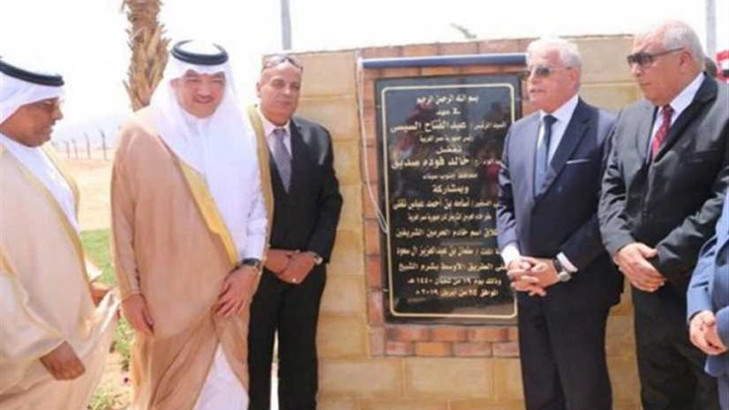 إطلاق اسم خادم الحرمين