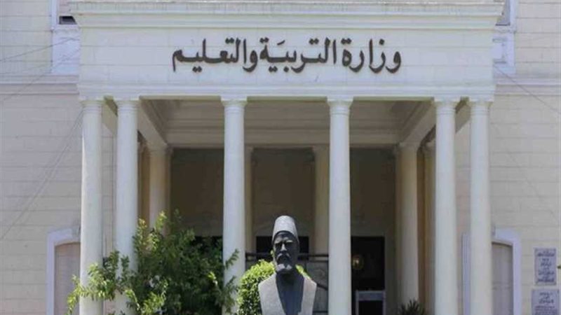 التعليم تنظم برامج